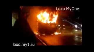 В Омске горит автобус