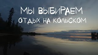 Сплав по реке Умба 2019 | Мы выбираем отдых на Кольском