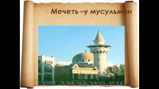 презентация средние века время рыцарей и замков 4 класс