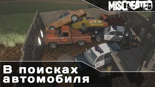Miscreated #2 В поисках автомобиля