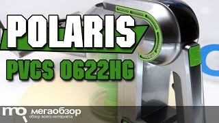 Polaris PVCS 0622HG обзор пылесоса