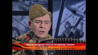 Фронтовые песни. "Тёмная ночь"