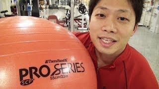 【歪み改善】バランスボールへの正しい座り方＆骨盤エクササイズ（第1部）