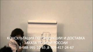 Ф Бикбаева "Дисковая грыжа позвоночника"(фрагмент из лекции)