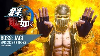 Hokuto Ga Gotoku - BOSS #8 - Jagi (English sub)
