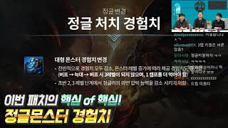 PBE 인사이드 18화 하이라이트 (2018. 05.08)