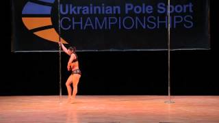 Ukrainian Pole Sport CHAMPIONSHIPS 2015 Гордiєнко Тетяна Володимирiвна