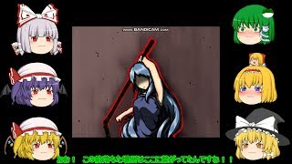 【奈落２】　『血濡れた工場の中で』　「ようやく会えた！」ゆっくり実況　Part8