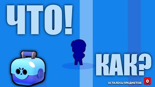 0% ВЫБИТЬ ЛЕОНА! РАЗОБЛАЧЕНИЕ И ПРОВЕРКА СПОСОБОВ В БРАВЛ СТАРС!