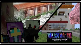 Anteiku Cafe Tokyo Ghoul minecraft build=^.^=