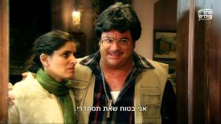 גאליס עונה 5 - הצצה לפרק 145