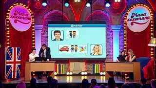 Переписка Вконтакте двух подростков | Шоу Мамахохотала | НЛО-TV