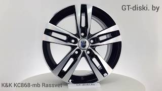 ЛИТЫЕ ДИСКИ КиК Rassvet (КС868) // K&K Rassvet (KC868)