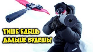 Глушитель для АК! Для охотников и других гражданских стрелков!