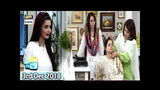 Good Morning Pakistan - Dr Batool & Hakeem Raza - 3rd December 2018 - ARY Digital Show