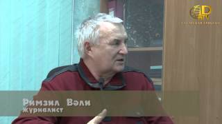 САМОСОЗНАНИЕ СОВРЕМЕННЫХ ТАТАР