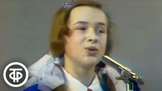 Большой детский хор ЦТ и ВР "Лесной олень" (1973)