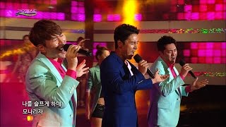 후니용이 & 장민호 - 모나리자 (가요베스트 502회 울산1부 #6)