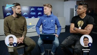«Верю-не-верю»: Мевля и Нобоа отвечают на вопросы о Словении