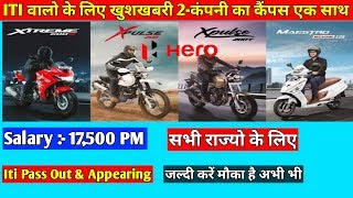 Hero Motor Crop Campus 2019 | Suzuki Motor Campus 2019 | Latest Iti Job 2019