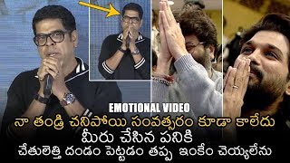 Murli Sharma Emotional Words About Trivikram Srinivas | Allu Arjun | Ala Vaikuntapurramlo | NewsBuzz