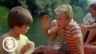 Завтрак на траве. Серия 2 (1979)