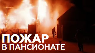 Задержания, обыски и проверки: что известно о пожаре в башкирском доме престарелых