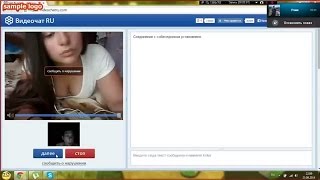 Смешное с чата Рулетка "1 Chatroulette
