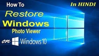 How to Restore Window photo Viewer on Windows 10 (IN HINDI)