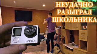 Жёстко напугал школьника - неудачный прикол с квадрокоптером