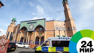 Полиция Новой Зеландии задержала четырех человек в связи с терактом - МИР 24