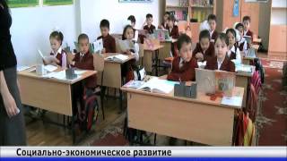 Жамбылская область занимает первое место в республиканском рейтинге