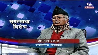 गच्छदार दोषी,पौडेल निर्दोश कसरी ? अख्तियार सरकारको खेलौना भयो,एमसीसीमा नेकपाले दोहोरो चरित्र देखायो