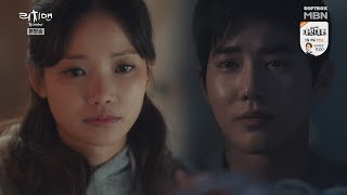 Клип к дораме Богатый мужчина | Rich Man  |  EXO Suho | Ha Yeon Soo |