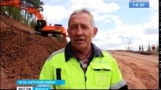 Масштабный ремонт начался на трассе «Вилюй» в Иркутской области