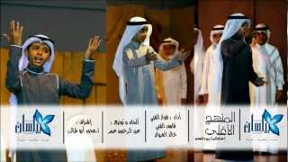 المنهج الأغلى || احتفالية يوم المعلم || بدون إيقاع