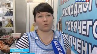 Выставка-ярмарка "Дары Камчатки"