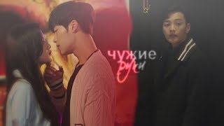 Choi Soo Ji/Lee Se Joo»чужие руки (for Anuta122 and Victoria Chan) The Great Seducer MV