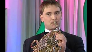 Музыка. Валторна, выпуск 49