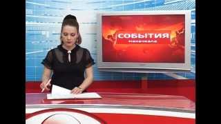 "События - Махачкала" от 11 апреля 2013г.