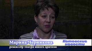 Котовские новости от 09.04.2015г., Котовск, Тамбовская обл., КТВ-8