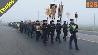 Крестный ход против ДТП