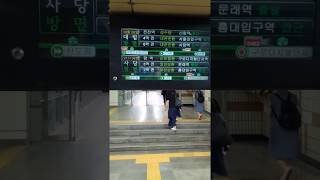 Guro Digital Complex Station(232)-01