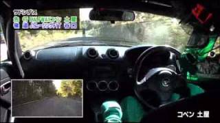 ハーフウェイコペン（copen） in 群サイ（VS ＦＩＴ）