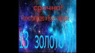 Аватария ) Халявное золото ..Нашла промо-код )))