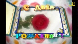 Happy Birthday, Yulia!!! ПАЙКА поздравляет !!!.