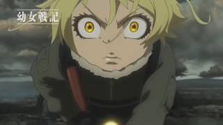 Youjo Senki 「 AMV 」