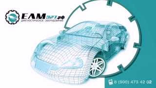 Диагностика двигателя chevrolet lanos. Диагностика Lanos при помощи elm327