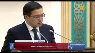 Қазақстанда 1 миллиондай азаматтың қарызы коллекторлық компанияларға беріліпті