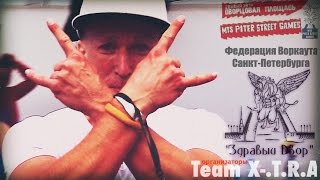 Workout фестиваль #PiterStreetGames на Дворцовой Площади. г. Санкт-Петербург